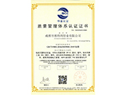 四川克拉管榮譽資質