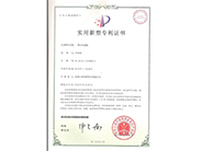 四川hdpe雙壁波紋管榮譽資質