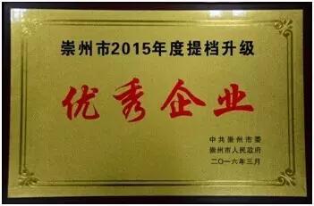 四川都得利管業有限公司資質